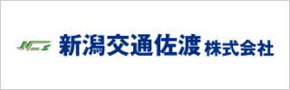 新潟交通佐渡株式会社