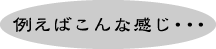 tatoe