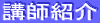 �u�t�Љ� 