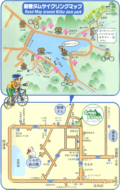 アクセスマップ