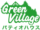 Green Village �p�e�B�I�n�E�X