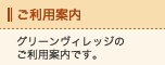 �����p�ē�