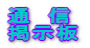 �ʁ@�M �f����